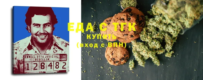 даркнет сайт  Орёл  маркетплейс формула  Canna-Cookies марихуана 