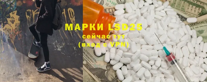 LSD-25 экстази кислота  где продают наркотики  Орёл 